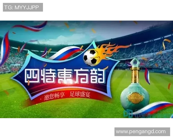 全新足球球星礼包震撼来袭畅享绿茵激情尊享豪华奖励