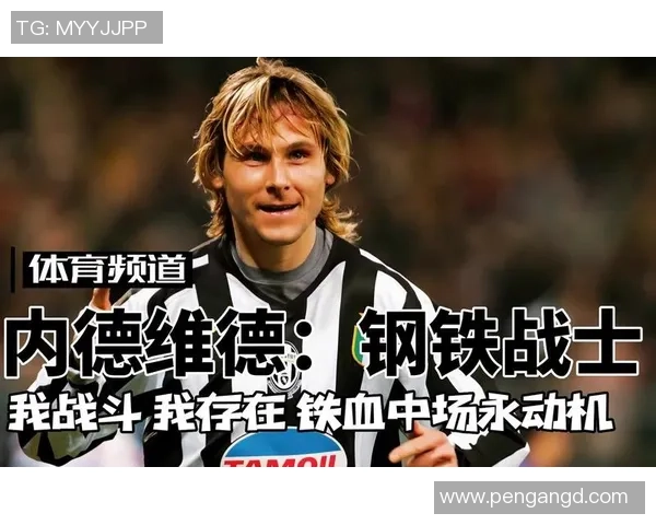 天下足球十大球星外号盘点 足球巨星背后的传奇昵称解析 天下足球十大球星外号盘点 足球巨星背后的传奇昵称解析