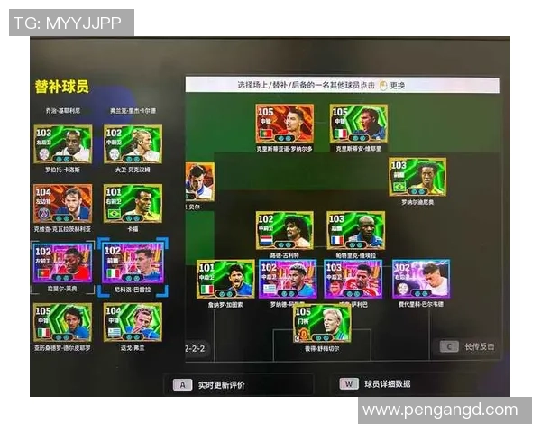 如何模仿球星技巧在实况足球中进行高水平踢球操作