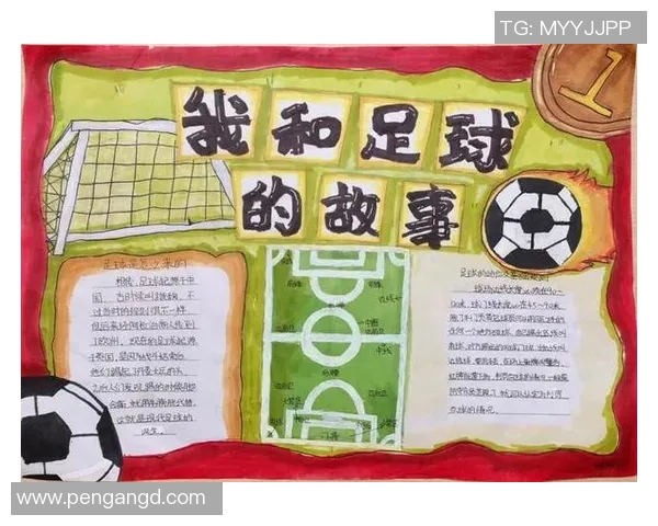 足球1至23号球员号码的背后故事与传奇人物解读 足球1至23号球员号码的背后故事与传奇人物解读