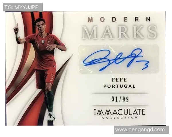 足球球星签名球衣收藏价值与热潮探秘